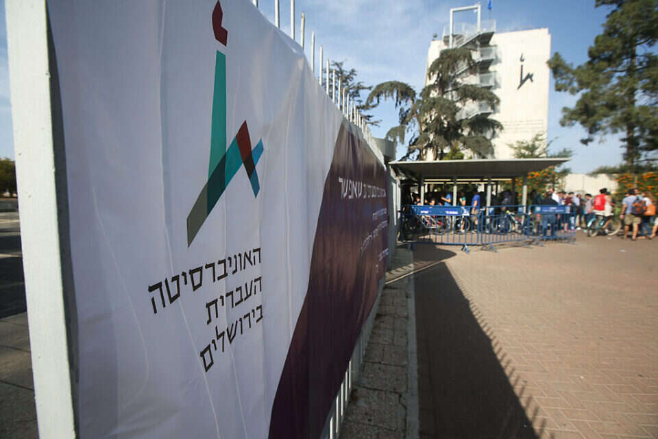 ציינו את יום הנכבה בתור מועד - האוניברסיטה העברית , אורן בן חקון