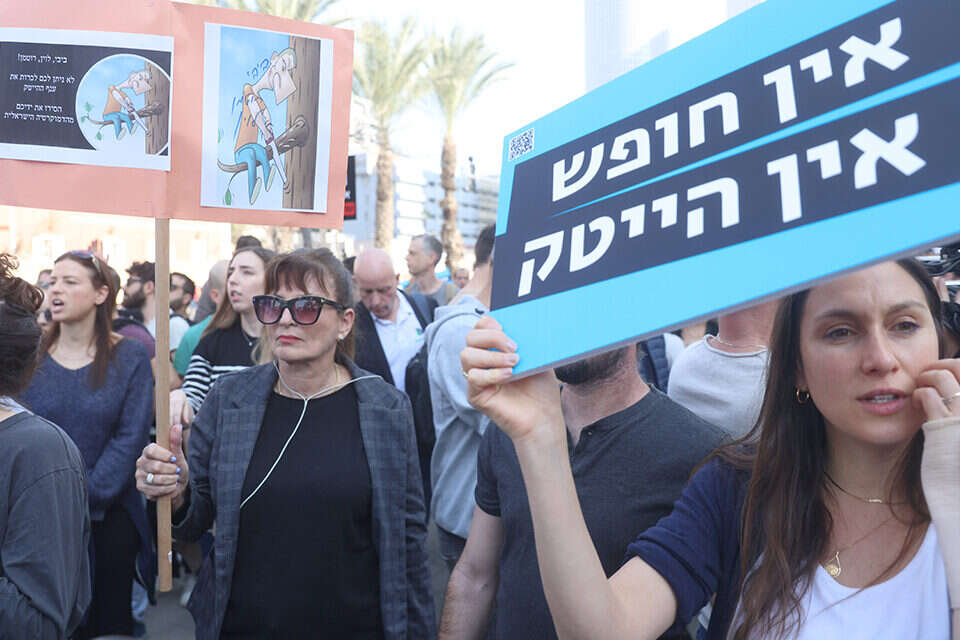 הפגנות עובדי ההייטק בתל אביב