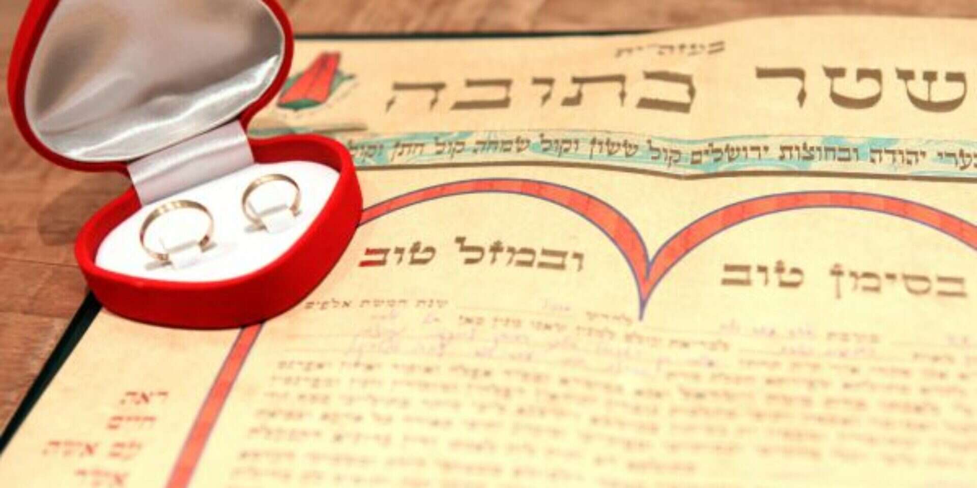 כתובה , לירון אלמוג