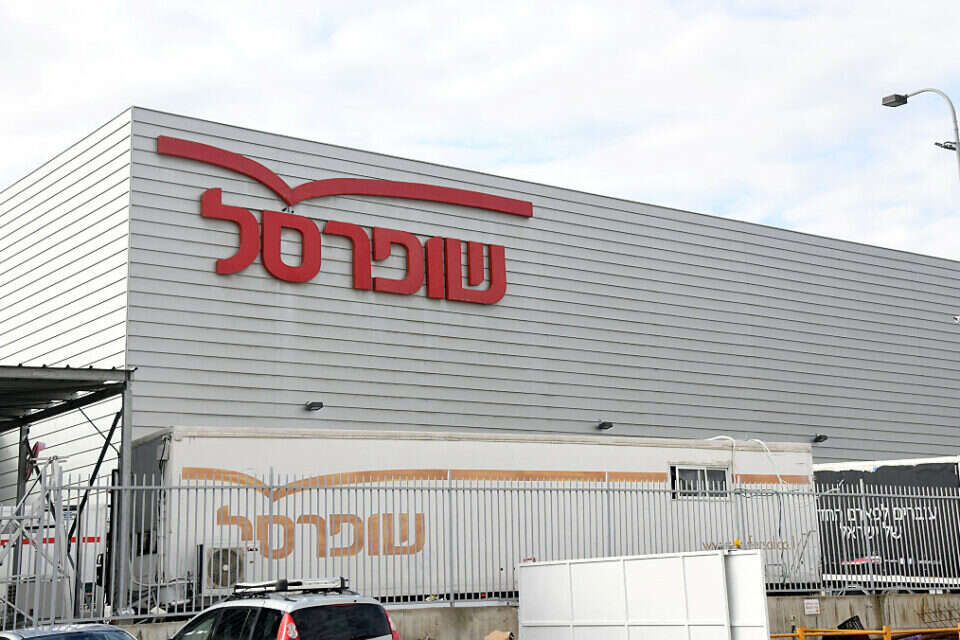 שופרסל , יוסי זליגר