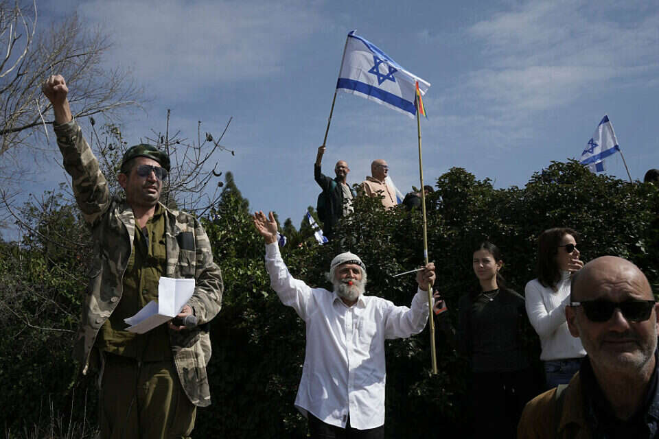 מפגינים בירושלים , אי.פי