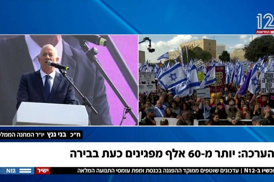 שידורים ישירים מההפגנות , מתוך חדשות 12