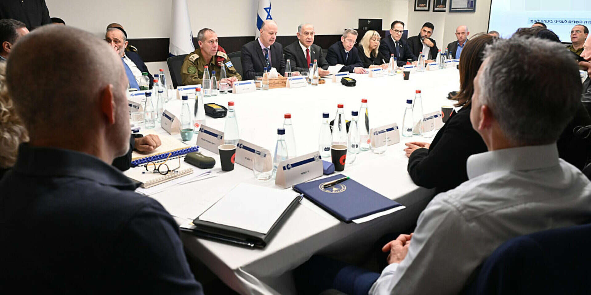ישיבת הקבינט המדיני-בטחוני , צילום: חיים צח / לע"מ