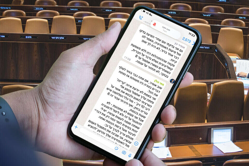 הוויכוח הסוער בין מאי גולן לאופיר כץ בקבוצת הוואטסאפ של הליכוד , ללא