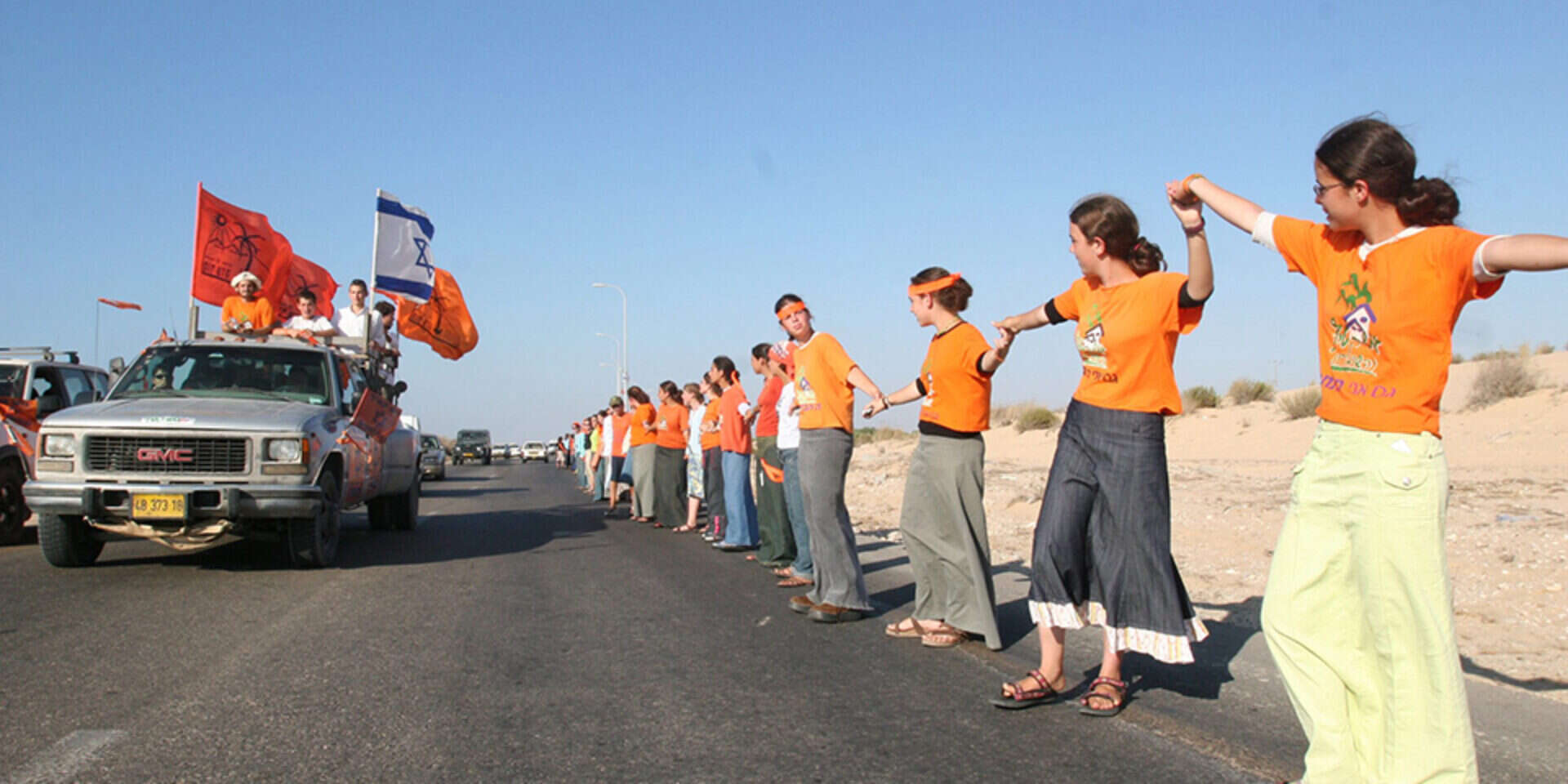 השרשרת האנושית מגוש קטיף לירושלים