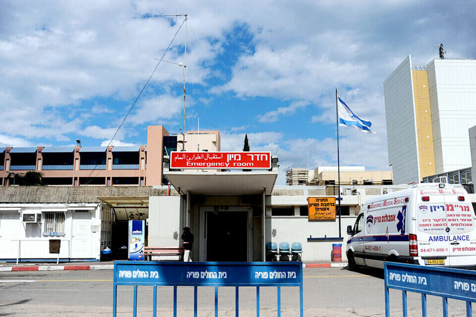 חדר המיון בביה"ח פוריה , גיל אליהו ג'יני