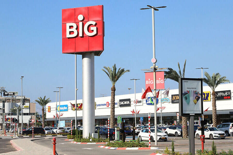 מרכז קניות ביג (ארכיון) , הרצי שפירא
