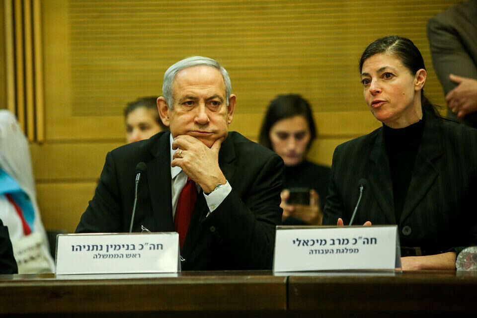 ראש הממשלה נתניהו בדיון עם מרב מיכאלי בכנסת ,