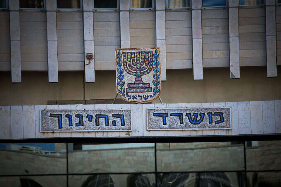 משרד החינוך (ארכיון) , אורן בן חקון