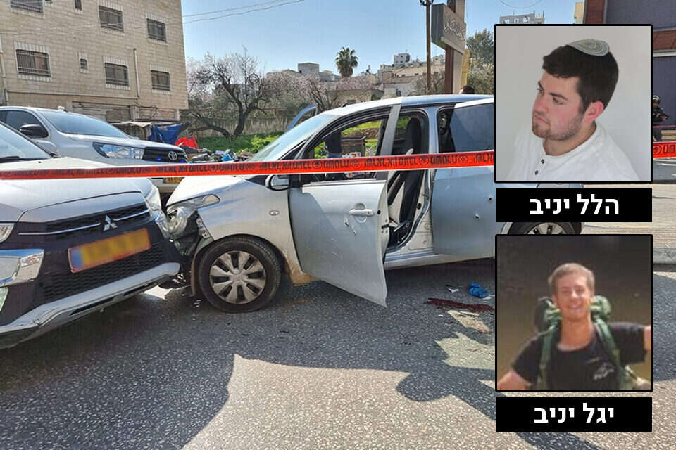 האחים יניב ז"ל שנרצחו בפיגוע בחווארה