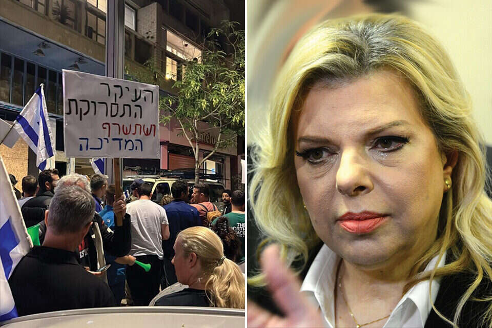 שרה נתניהו על רקע המהומות במספרה