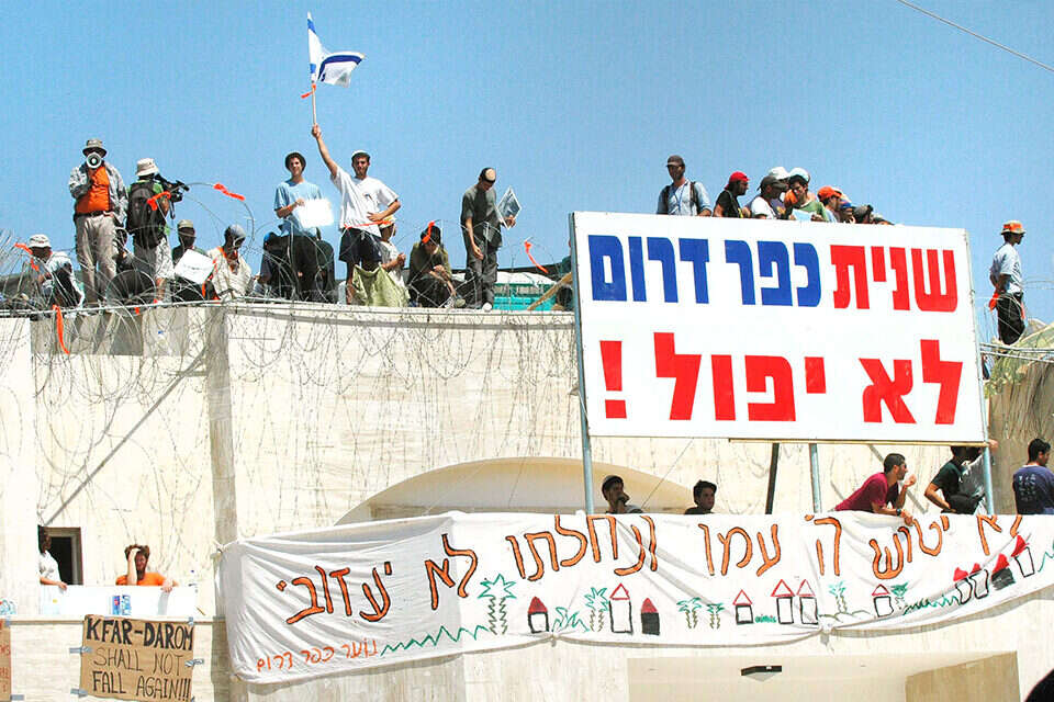 מתבצרים בכפר דרום במהלך ההתנתקות