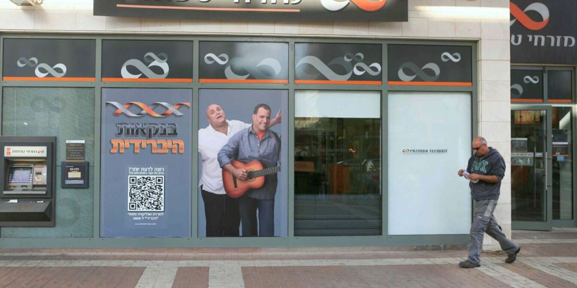 מזרחי טפחות , יהושע יוסף