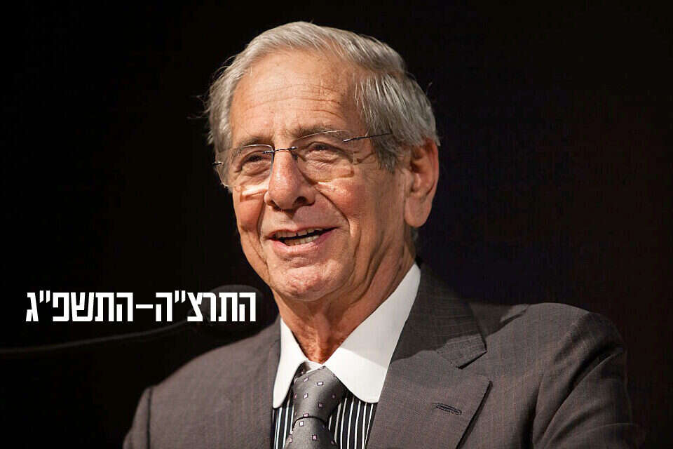 חיים טופול , דודי ועקנין