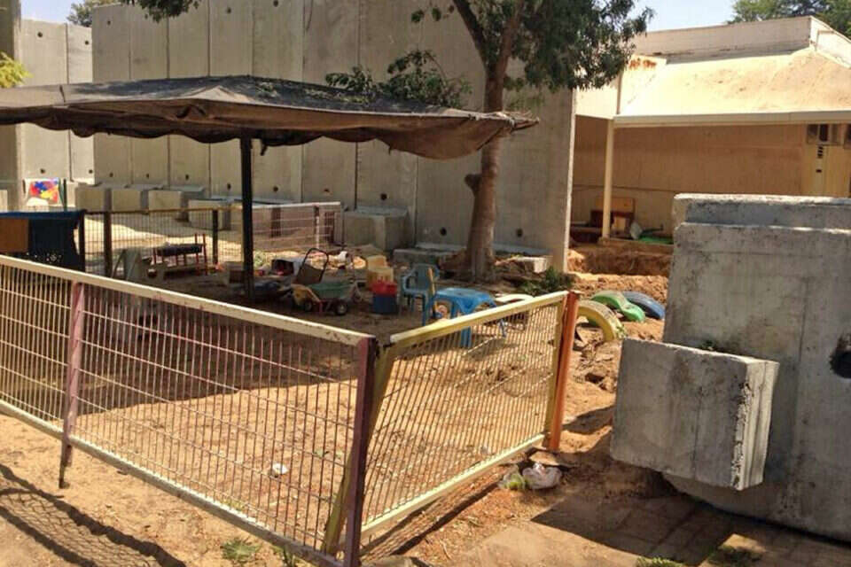 "גן בונקר" בנחל עוז // "גן בונקר" בנחל עוז , 