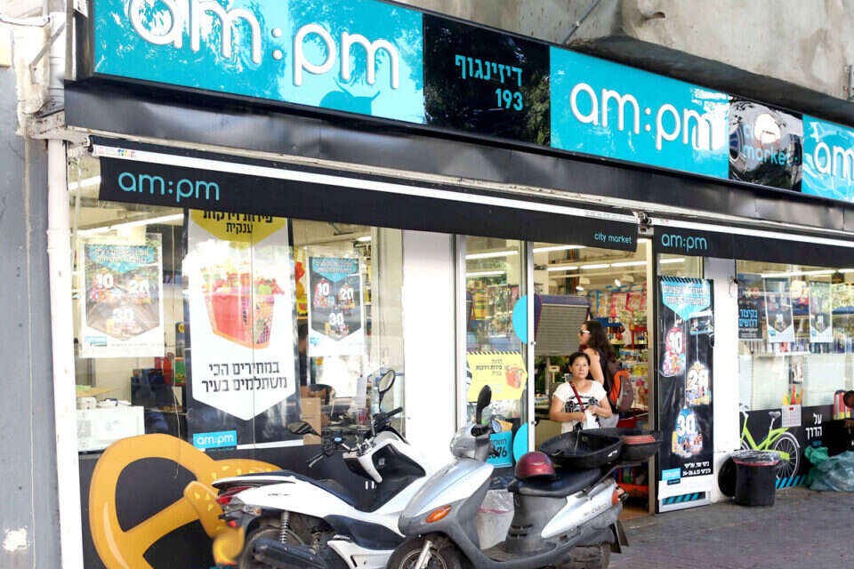 מרכול בת"א. הקופה תמשיך לרשום? // צילום: יהושע יוסף // מרכול בת"א. הקופה תמשיך לרשום? ,