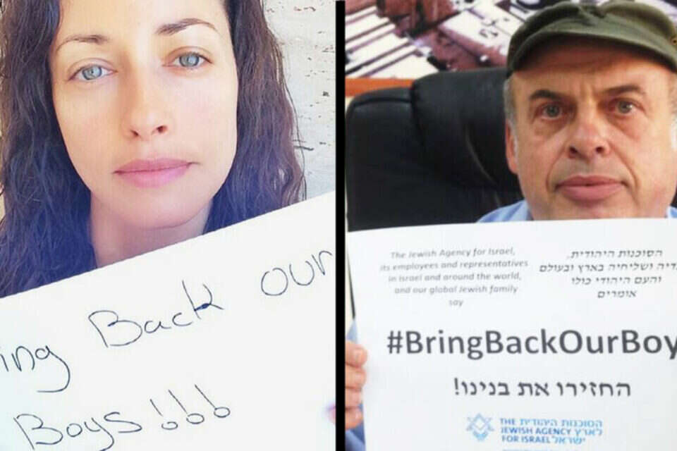 צילום: מתוך אינסטגרם // יו"ר הסוכנות, נתן שרנסקי ושירלי בוגנים מביעים סולידריות ,
