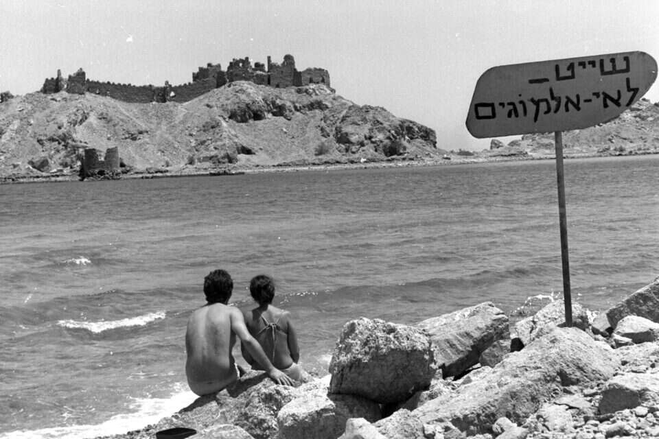 אז מה קרה שם, באותו יום, שהשפיע כך על חיים שלמים של בחורה אחת? חוף באילת