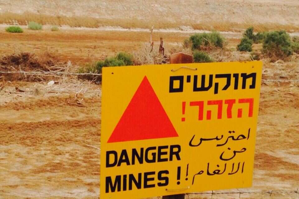 מוקשים // אזהרה, מוקשים ,