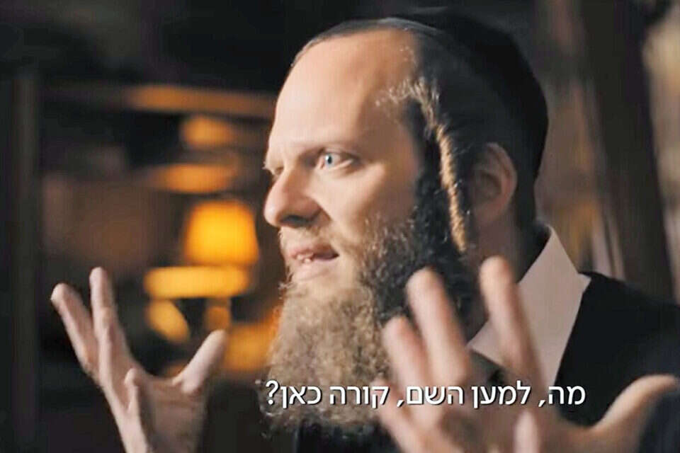 אבא תרחם. צילום מסך מתוך הסדרה "בשם האב" ,