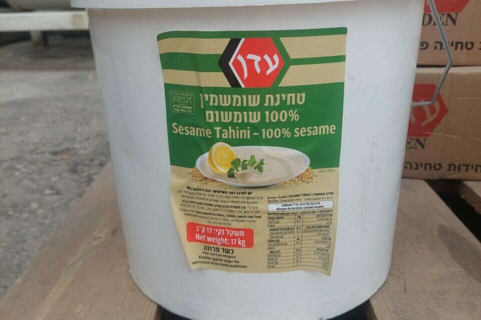 טחינת עדן , מפעל עדן