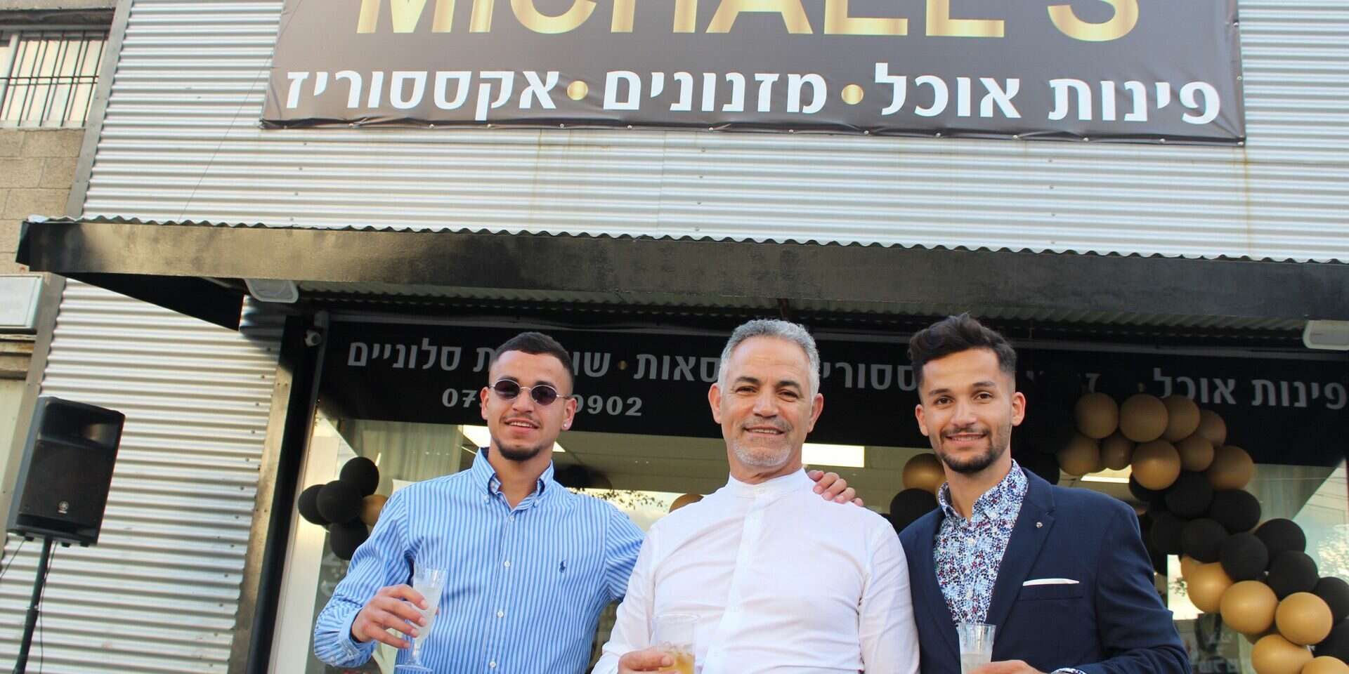 , יח"צ