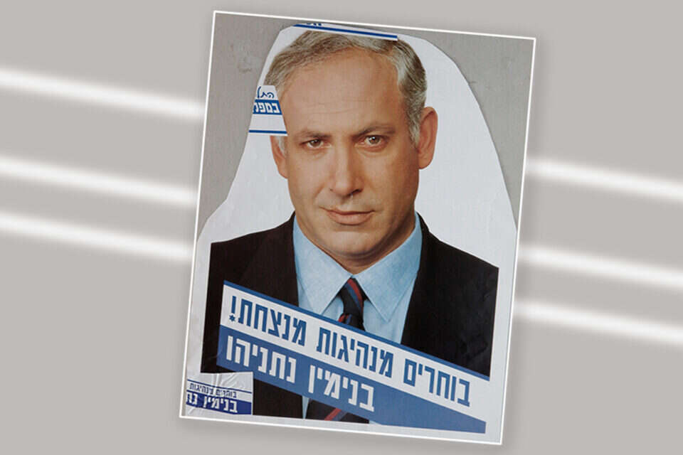 הסיסמה שהביאה את הניצחון. כרזת הבחירות של נתניהו ב-1993