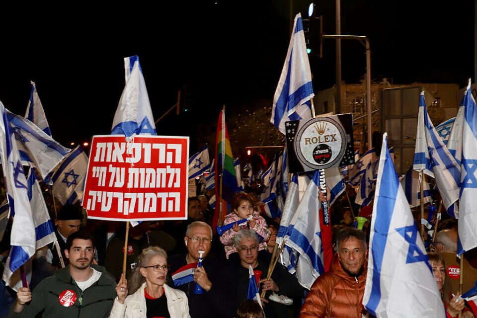 מחאת רופאים נגד הרפורמה המשפטית