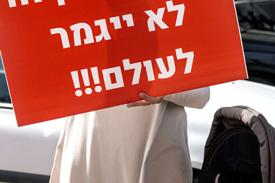 התעללה בקשישה חסרת ישע. מתוך מחאה נגד אלימות כנגד ילדים (ארכיון) , ללא