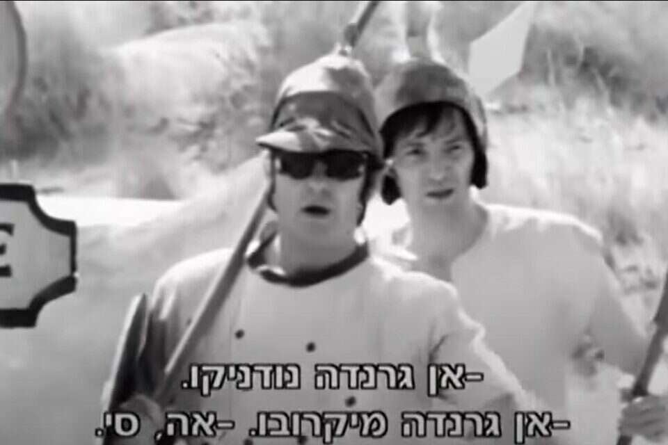 מערכון הרומאים מתוך הערוץ הראשון ,