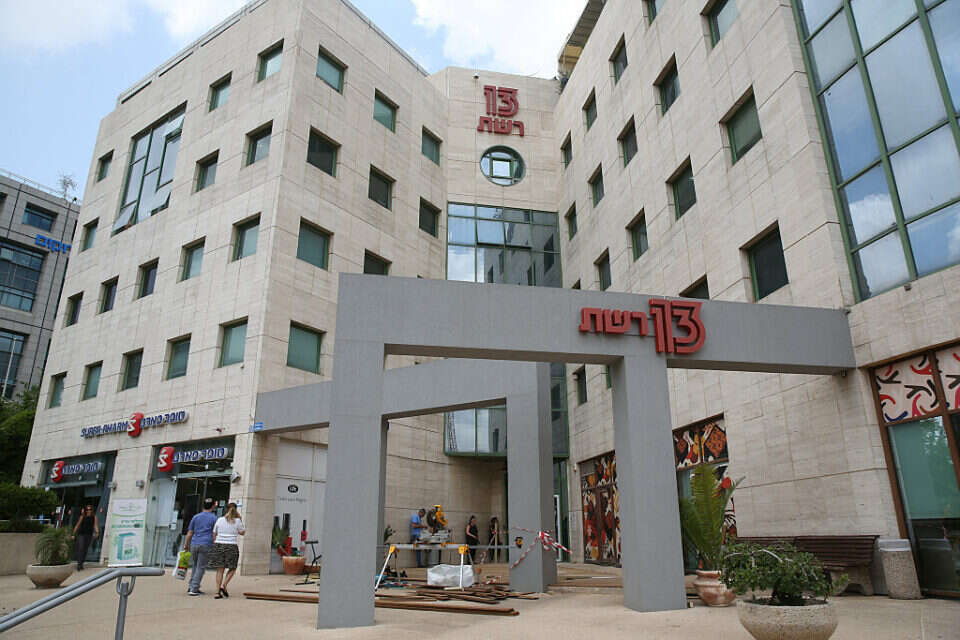 משרדי רשת 13 , אי.פי.אי
