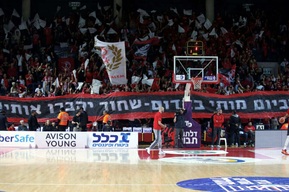 אוהדי הפעול ירושלים. 500 הגיעו אתונה , אלן שיבר