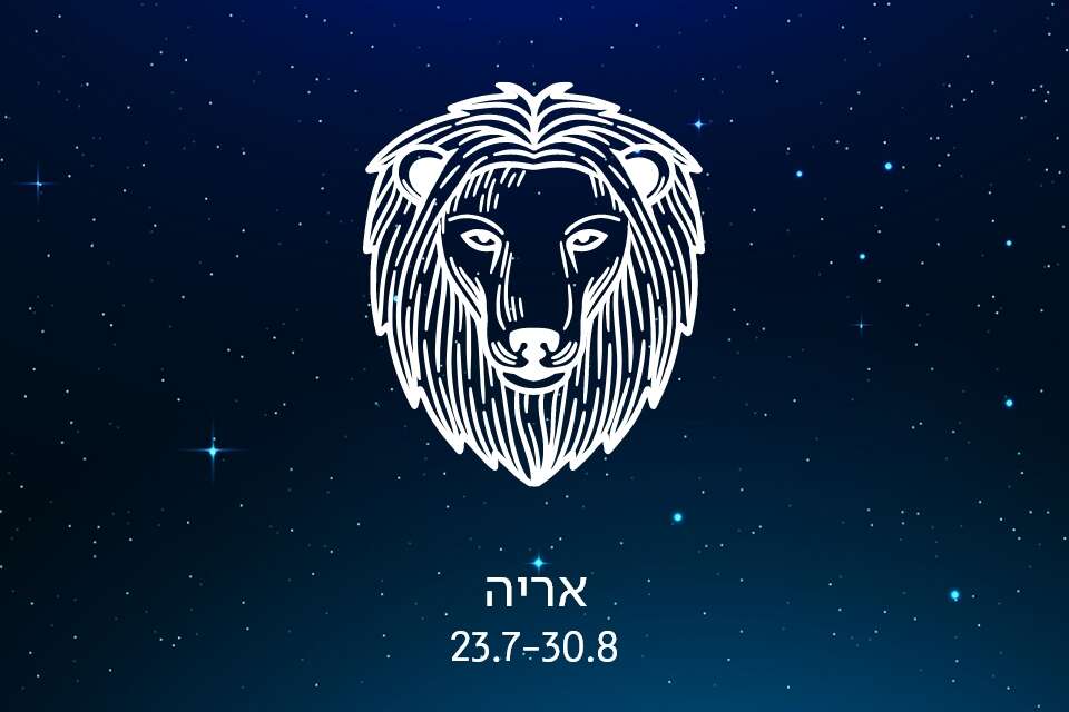 https://www.israelhayom.co.il/wp-content/uploads/2023/04/13/13/%D7%90%D7%A8%D7%99%D7%94.jpg