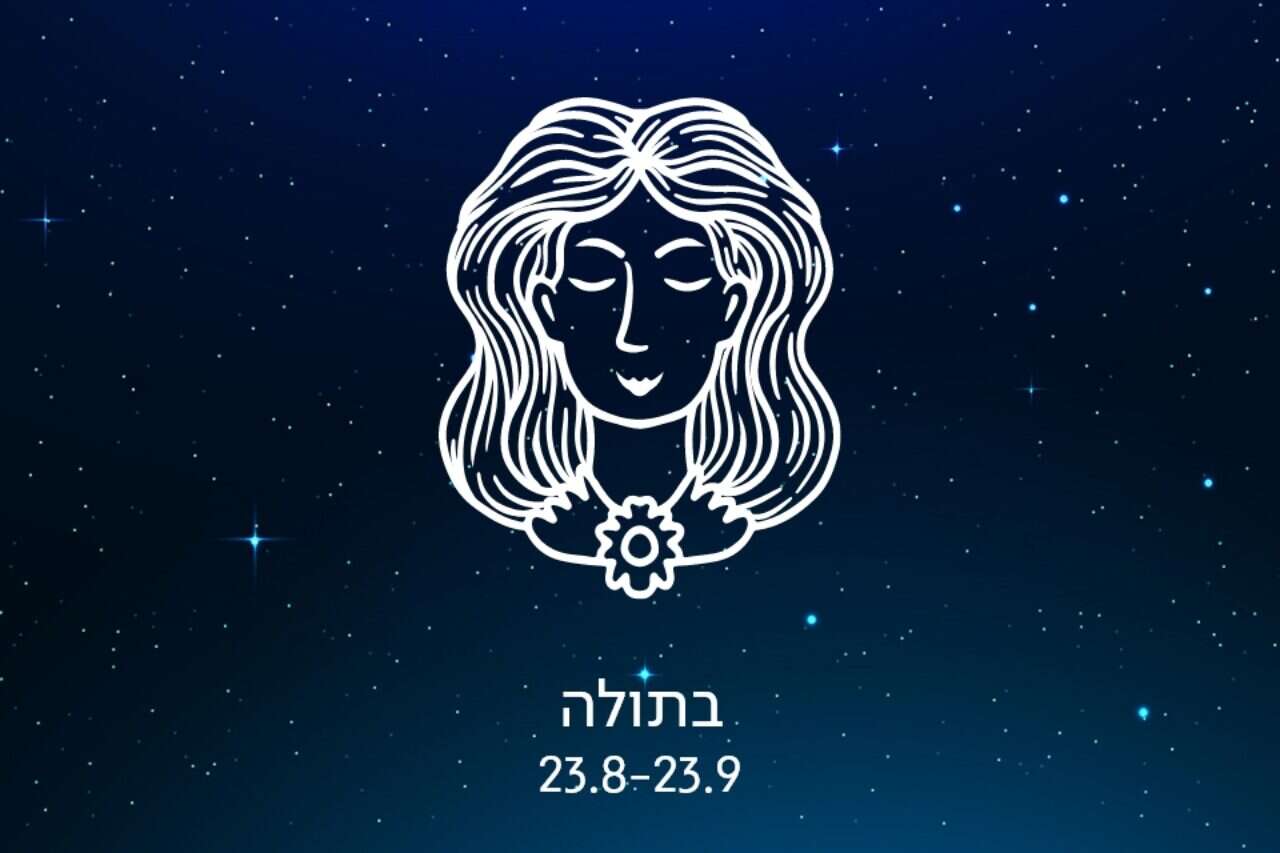 Virgo - daily horoscope: today you are expected to be slightly disappointed | Astrological forecast