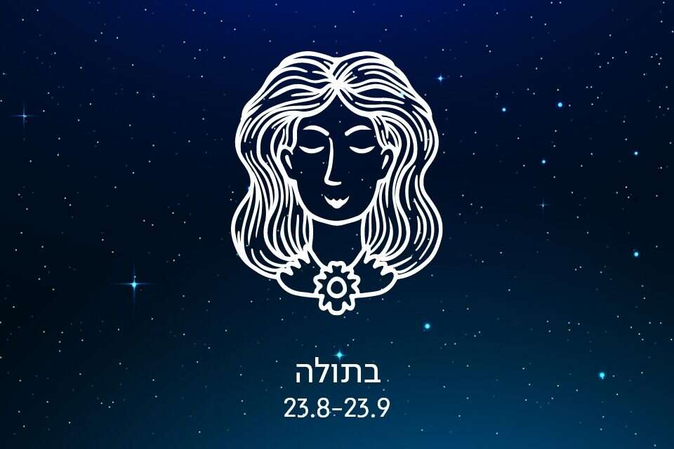 Virgo - daily horoscope: play it indifferent | Astrological forecast