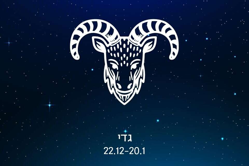 Capricorn - daily horoscope: do not act to extremes Astrological forecast