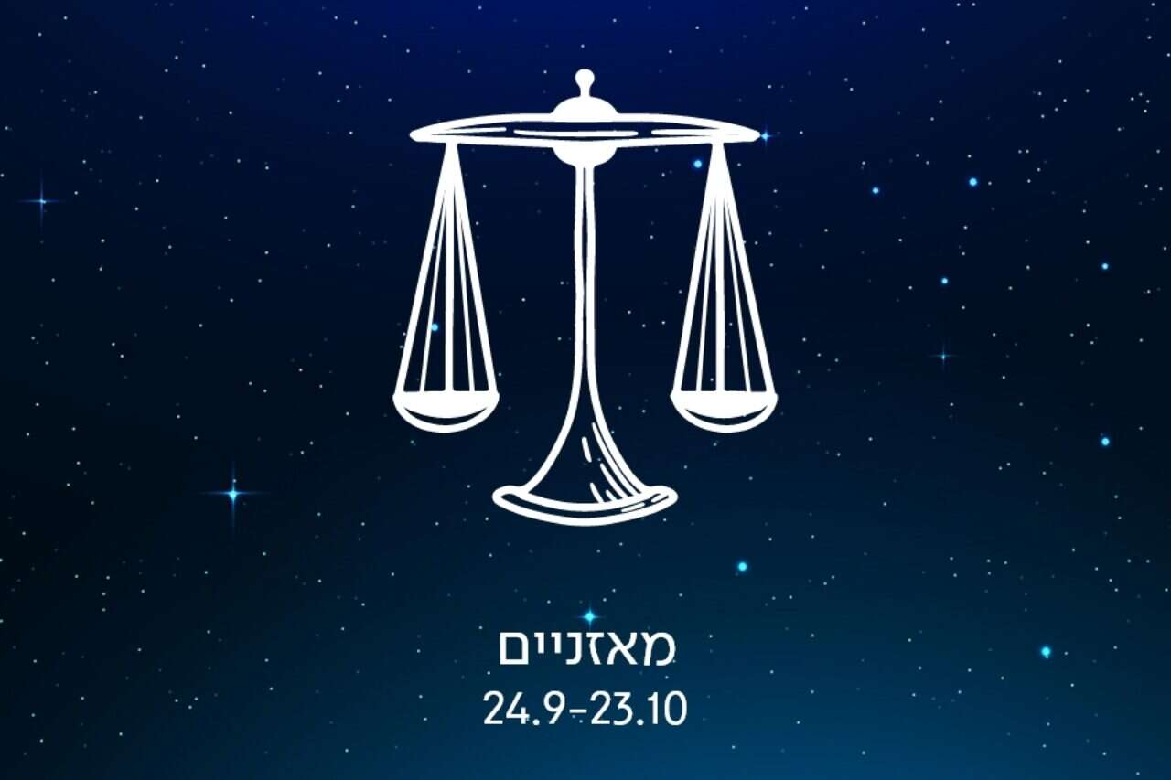 Libra - daily horoscope: don't limit yourself | Astrological forecast