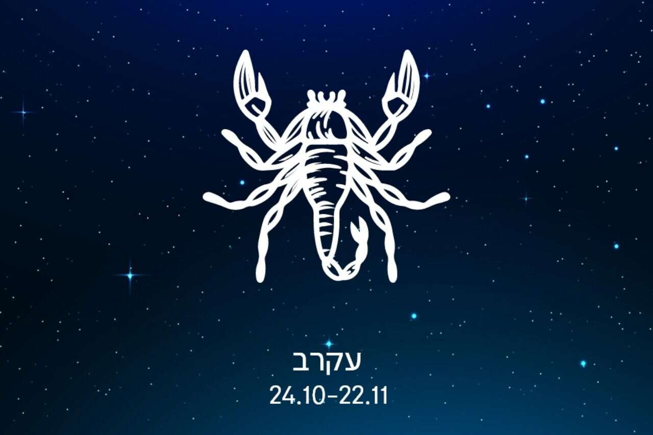 Scorpio - daily horoscope: your magic can work wonders Astrological forecast