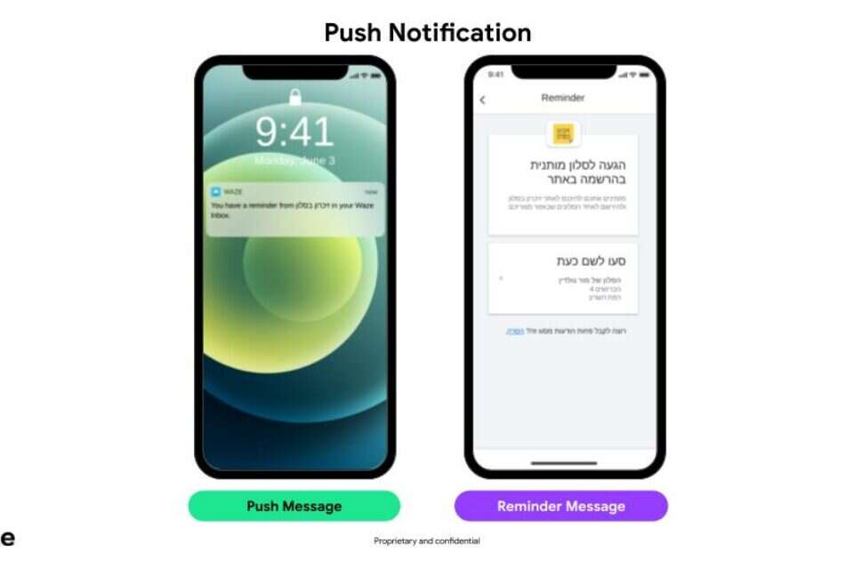 WAZE ופרויקט זיכרון בסלון , WAZE