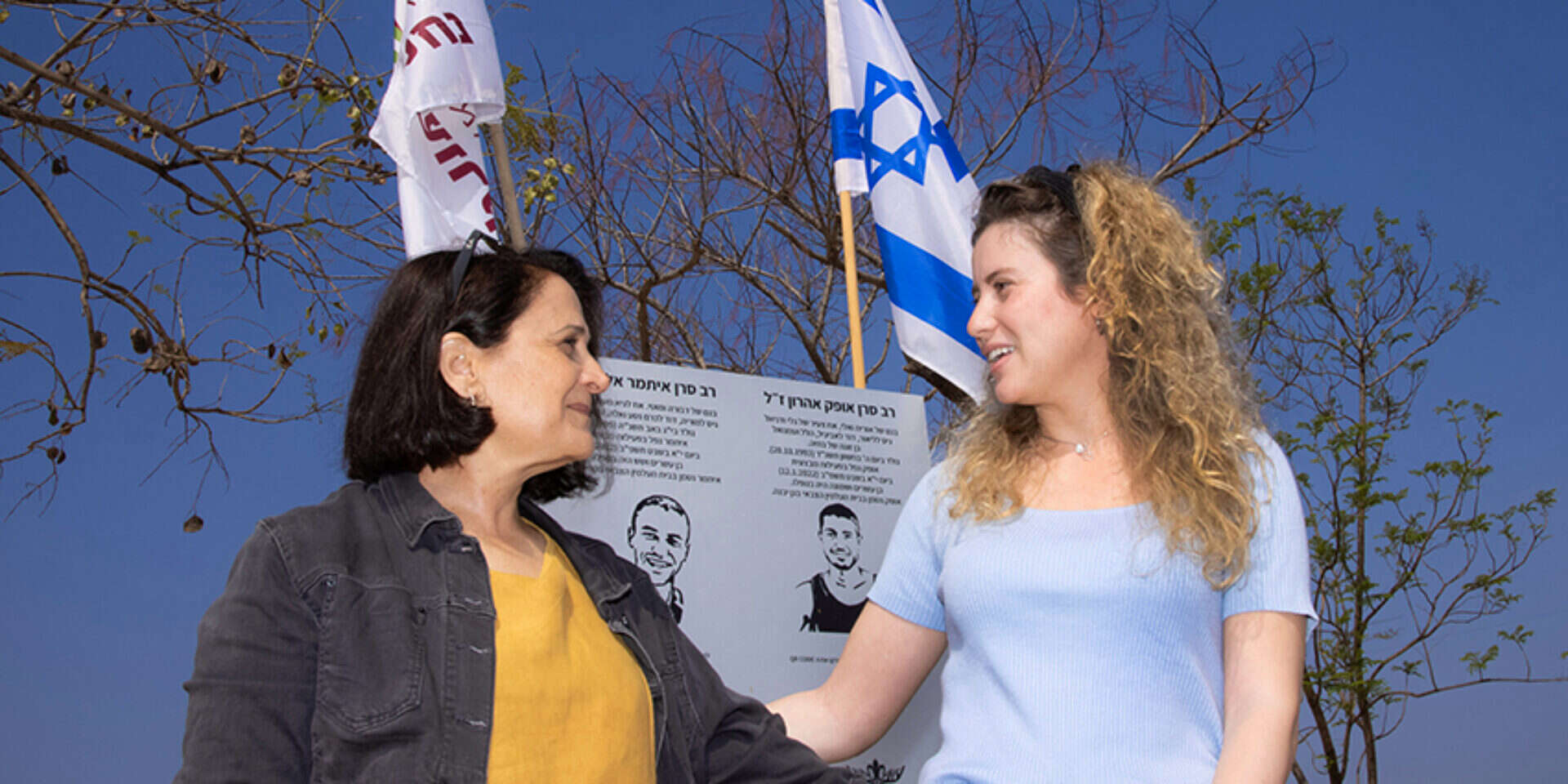 דבי ואור. חלמו על חדר לידה , משה שי