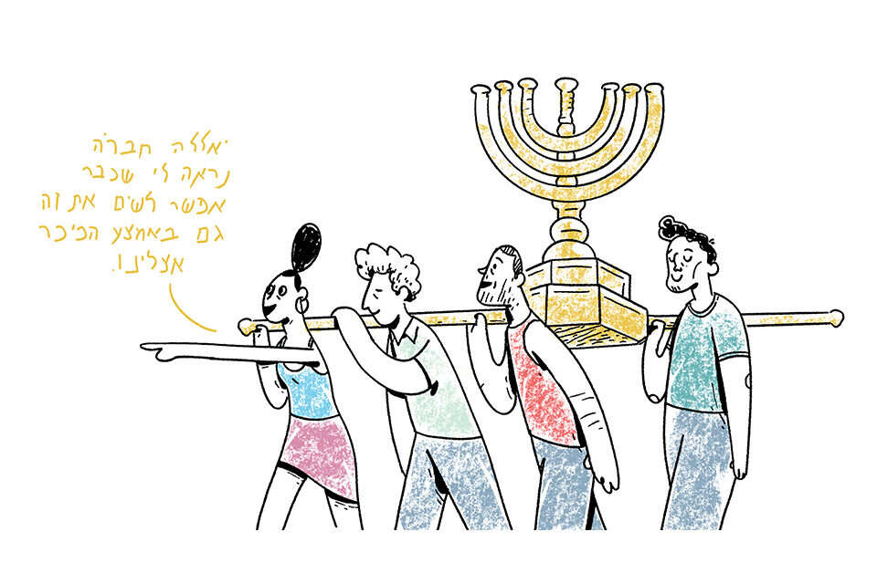 פתאום הם נושאים גם את המנורה , שמעון אנג'ל