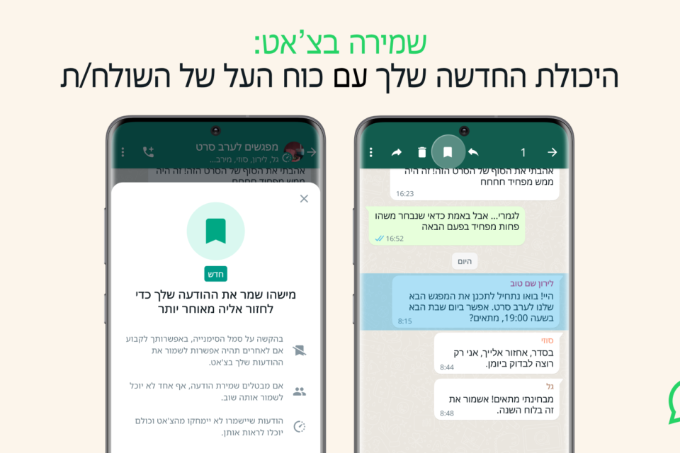 מטא ,