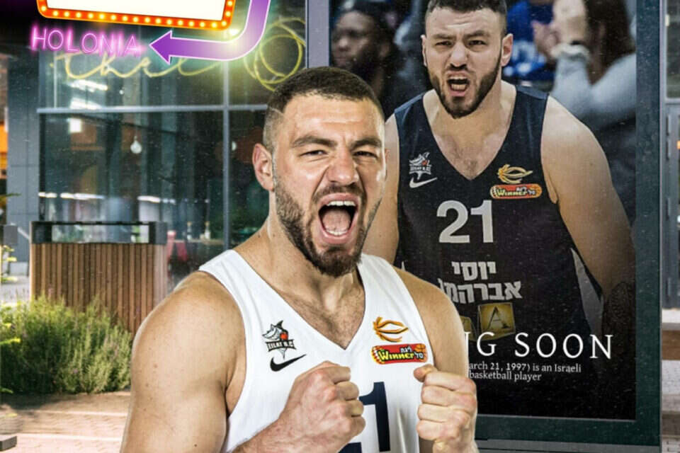 ארצי , הפועל חולון