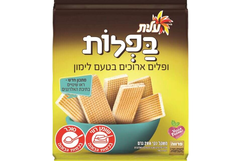 בפלות , 