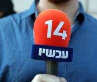 חשד לאיומים על שלושה מכתבי ערוץ 14: הצעיר נחקר ושוחרר למעצר בית