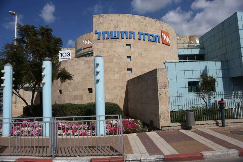 מחדלים בחברת החשמל // מחדלים בחברת החשמל ,