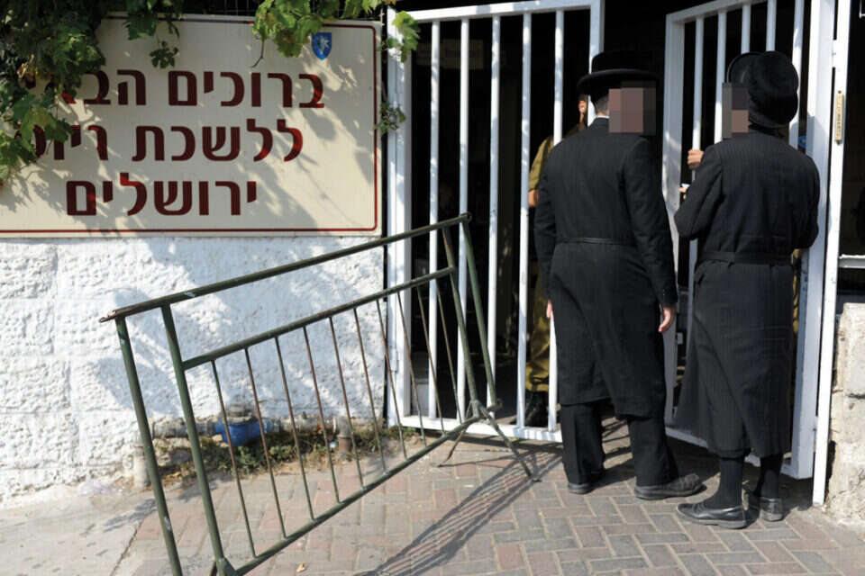 חרדים בכניסה ללשכת הגיוס בירושלים. שקד: "מודעת לחילוקי הדעות"        צילום: יואב ארי דודקביץ' // חרדים בכניסה ללשכת הגיוס בירושלים. שקד: "מודעת לחילוקי הדעות" , 