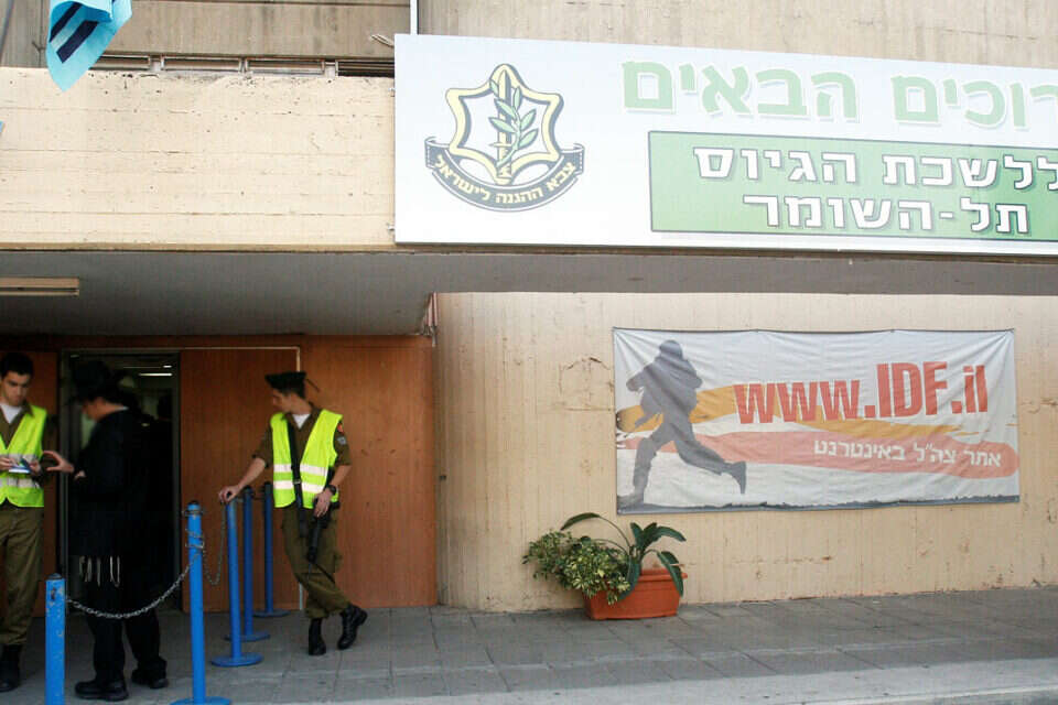 חוק המשתמטים // חוק המשתמטים , 