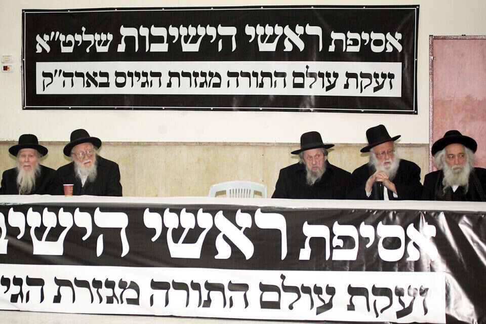 הכינוס בבני ברק, אתמול     צילום: גדעון מרקוביץ' // הכינוס בבני ברק, אתמול , 