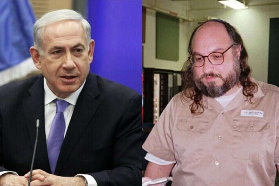 פולארד ונתניהו // פולארד ונתניהו ,